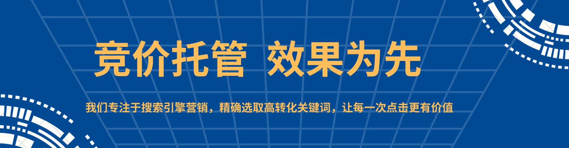 临湘信息流怎么做